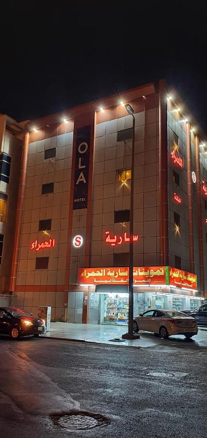 Saryet Al Hamra Hotel Apartments DDjeddah Extérieur photo